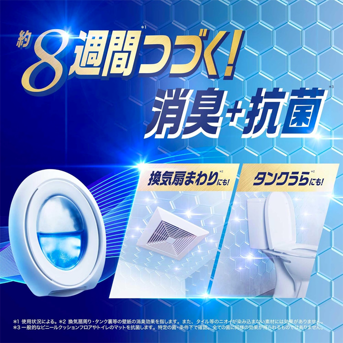 Febreze W Deodorizer Toilet Deodorizer + Antibacterial Crisp Garden Leaf 6.3mL x 2