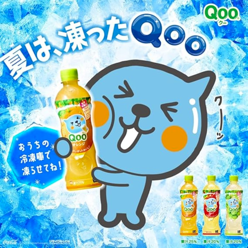 Coca Cola Qoo Juice DJ Orange Flavor 425ml
