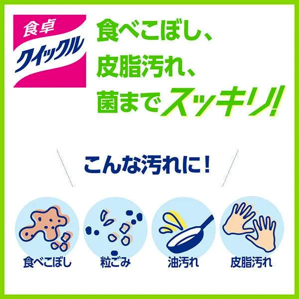 Kao Quickle Table Cleaning Disinfectant Spray Green Tea Scent 300ml