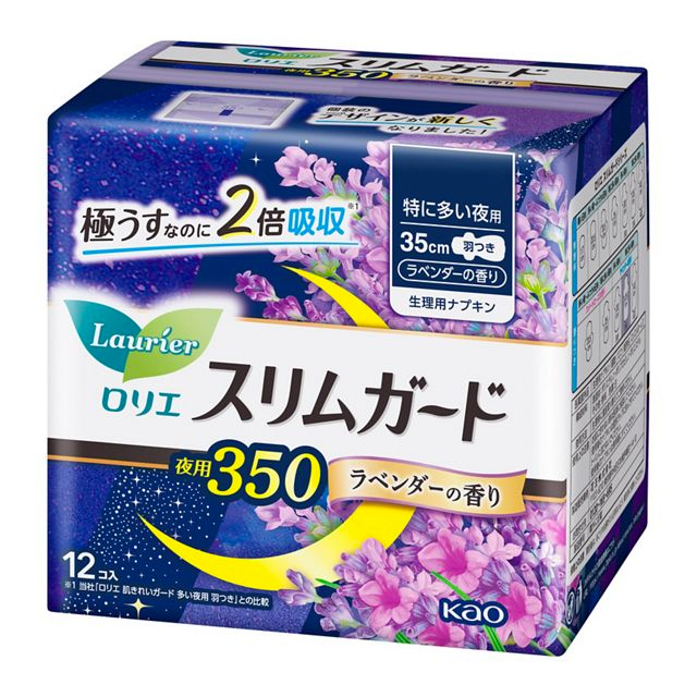 KAO Laurier Slim Guard 35cm Extra Heavy Flow Night Use Lavender Scent 12pcs
