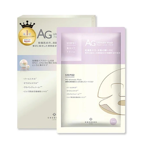 COCOCHI AG Ultimate Akoya Pearl Mask 5 Sheets