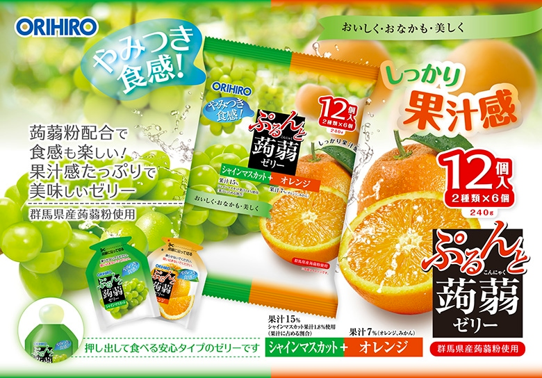 ORIHIRO Purunto Konjac Jelly Pouch Shine Muscat + Orange 12Pcs