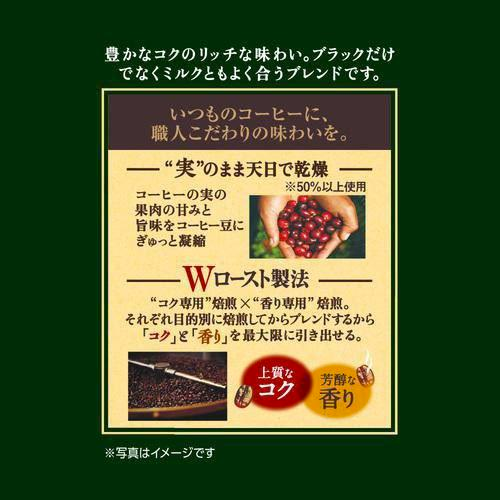 UCC Artisan Coffee Deep Rich Special 16Pcs