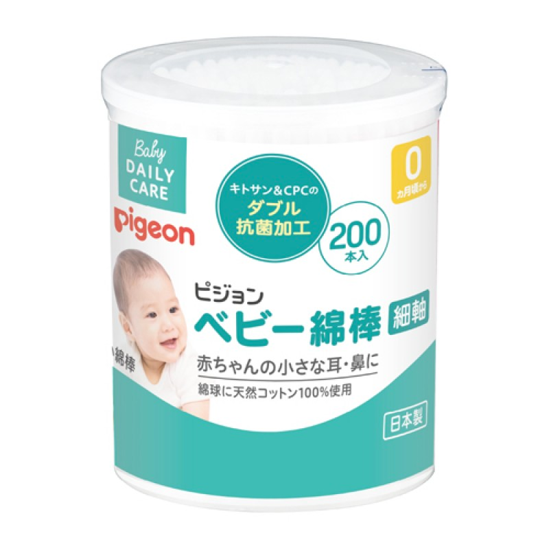 Pigeon Baby Cotton Swab Fine Shaft Type 200 sticks