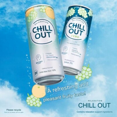 Coca-Cola Chill Out Stress & Fatigue Care 250ml