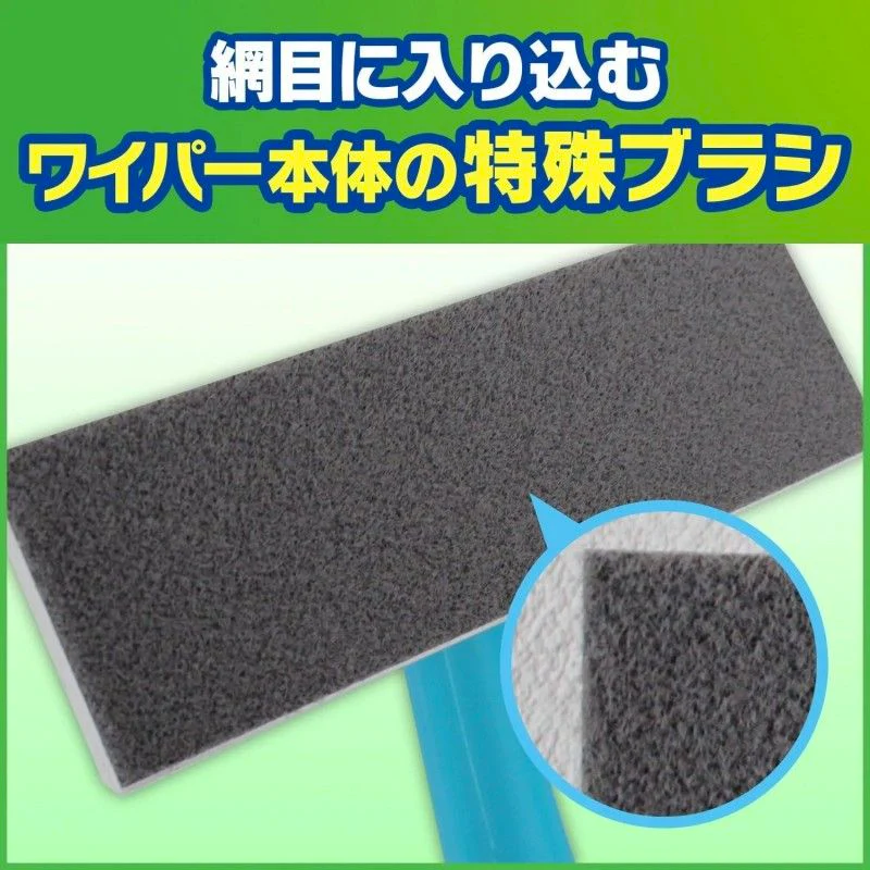 Johnson Scrubbing Bubbles Screen Door Cleaning Wipes (1 Wiper Body, 2 Sheets)