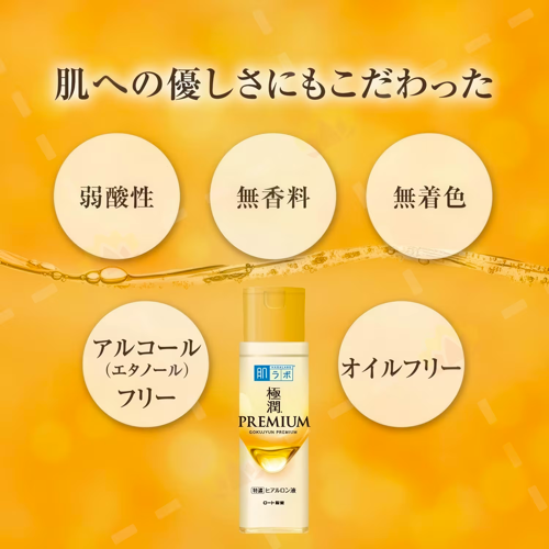 Rohto Hada Labo Gokujun Premium Hyaluronic Acid Emulsion 140ml