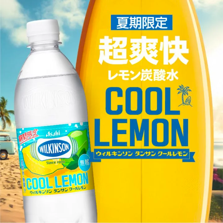 Wilkinson Tansan Cool Lemon 500ml