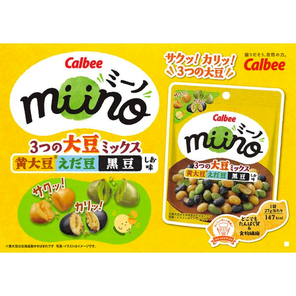 Calbee Miino 3 Soybean Mix 27g