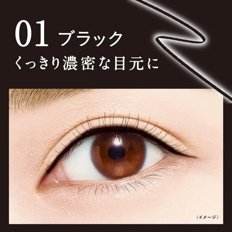 KISSME Heroine Make Long Stay Sharp Gel Liner N 01 Black