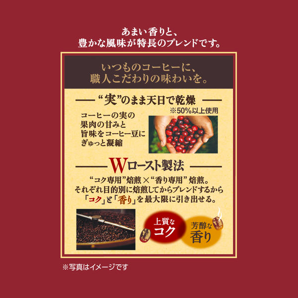 UCC Artisan Coffee Sweet Aroma Rich Blend 16Pcs