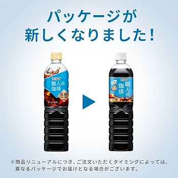 UCC Ueshima Coffee Artisan Coffee Low Sugar PET Bottle 900ml