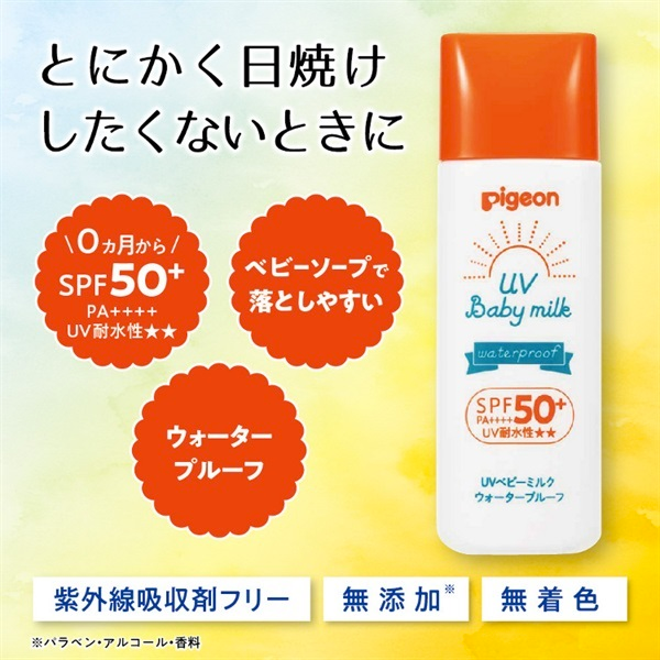 Pigeon UV Baby Milk SPF50+ PA++++ 0+ month 50g