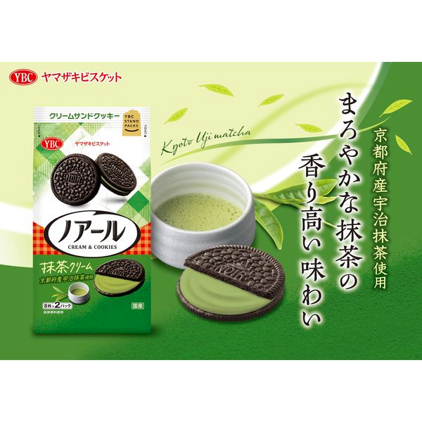YBC Noir Matcha Cream 16 Pcs