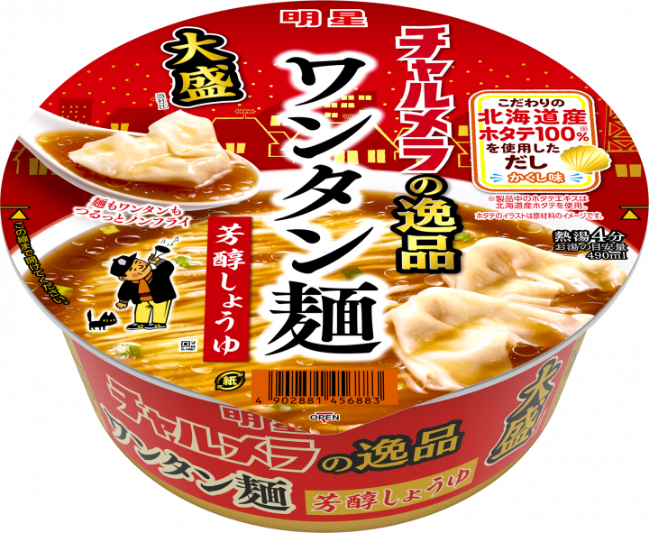 Myojo Charumera Specialty Large Wonton Noodles with Rich Soy Sauce 101g