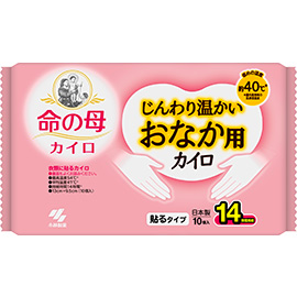 Kobayashi Pharmaceutical Mother of Life Gently Warming Abdominal Heat Pack 10pcs
