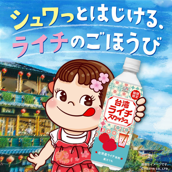Fujiya Taiwan Lychee Squash 500ml