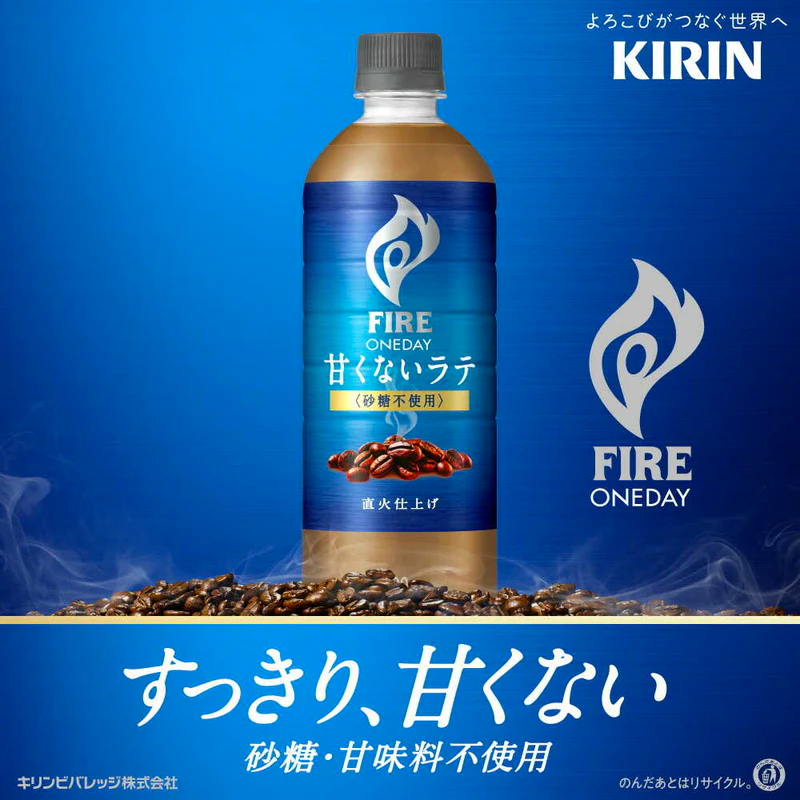 KIRIN Fire One Day Unsweetened Latte 600ml