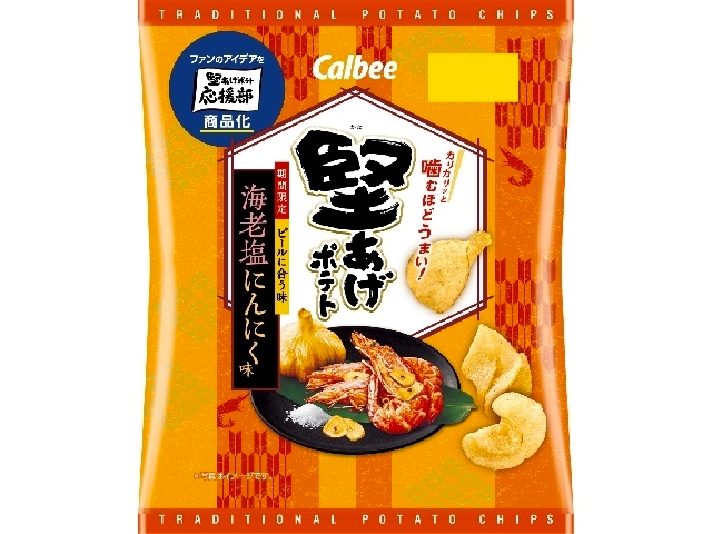 Calbee Crispy Potato Chips Garlic Shrimp Salt Flavor 60g