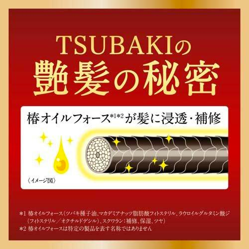 Shiseido TSUBAKI Premium Moist & Repair Conditioner Refill 300ml