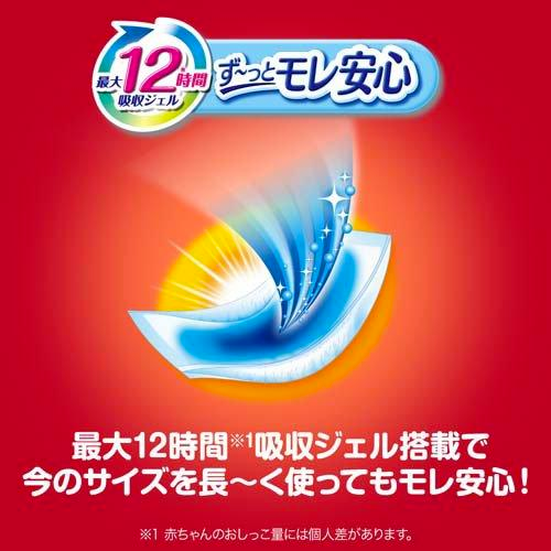 Moony Mamypoko Pants 13-28Kg XXL 36 Pieces