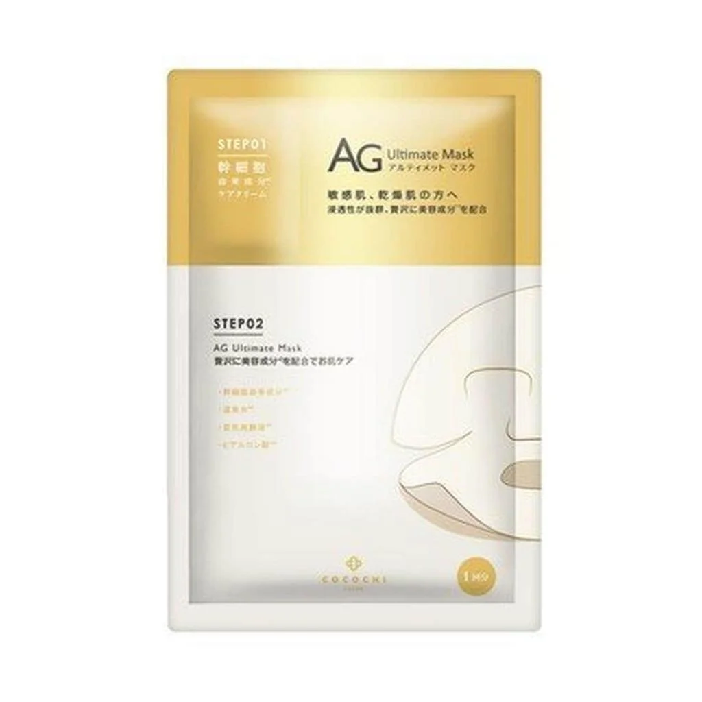 cocochi cosme AG ultimate mask gold 5 sheets