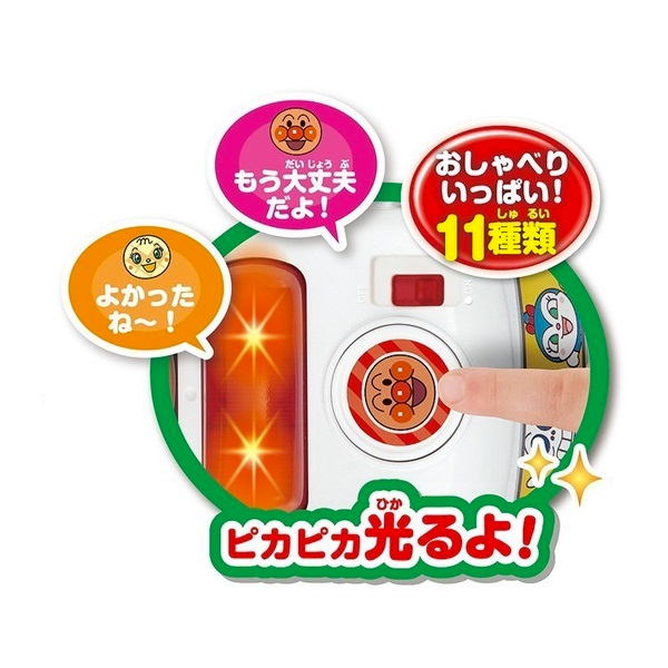 Anpanman Police Car Toy With Lights And Sound Effects Toy For Kids Age 1.5+