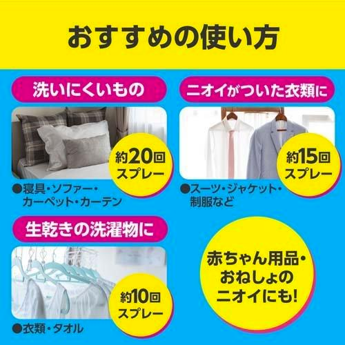 KAO Refresh Disinfectant EX Garden Rose Scent 370ml