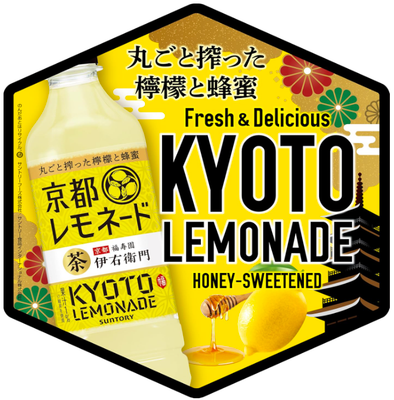 Suntory Iyemon Kyoto Bottled Honey Lemon Tea 525ml
