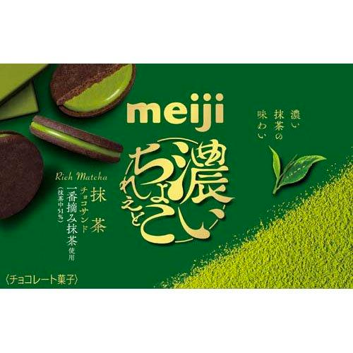Meiji Rich Chocolate and Matcha Chocolate Sandwich 6pcs