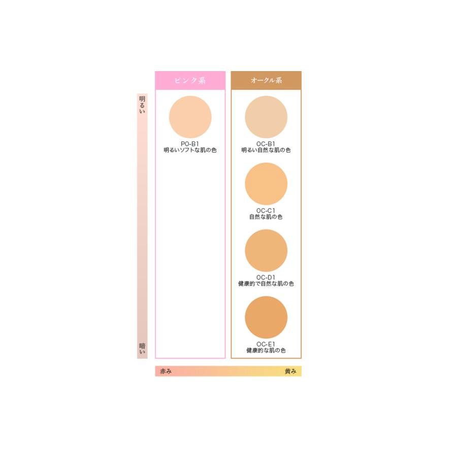 Kanebo Media Cream Foundation N PO-B1 Light Soft Skin Tone 25g