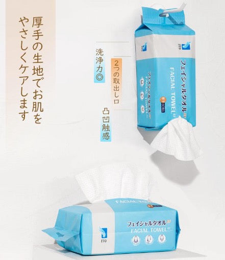 Ito Cotton Facial Towels EF (Splittable) 60pcs