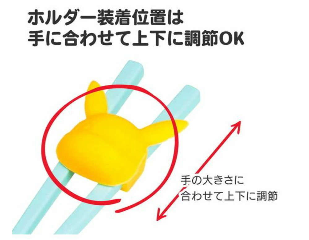 SKATER Training Chopsticks Pikachu for Children Ages 2-5