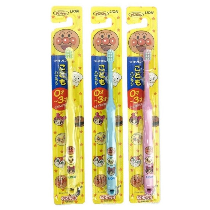 LION Anpanman Children's Toothbrush 0-3 Years random colour