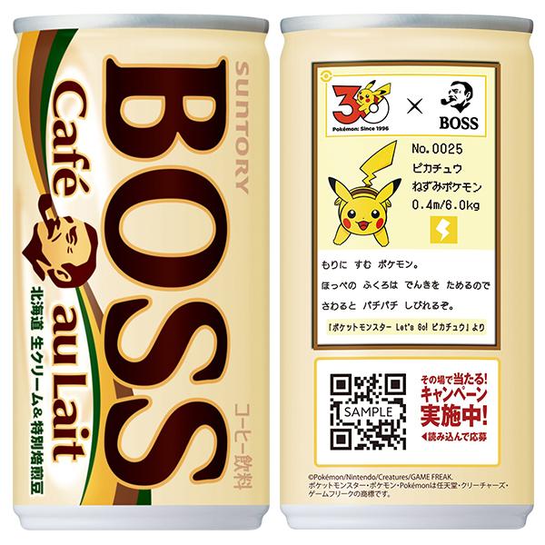 SUNTORY Boss Cafe au Lait 185g
