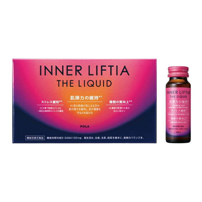 POLA Collagen Drink 50ml x 10 Bottles