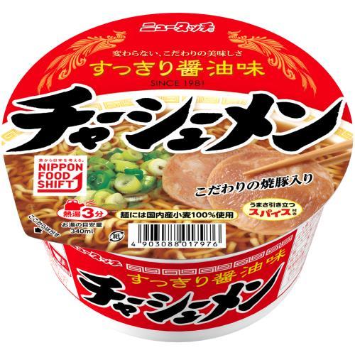 Yamadai Char Siu Ramen 99g