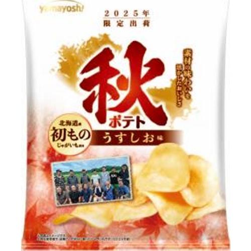 Yamayoshi Lightly Salted Potato Chips 70g