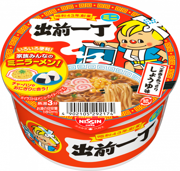 Nissin Demae Iccho Mini Soy Sauce Ramen 38g