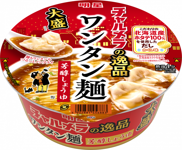 Myojo Charumera Specialty Large Wonton Noodles with Rich Soy Sauce 101g