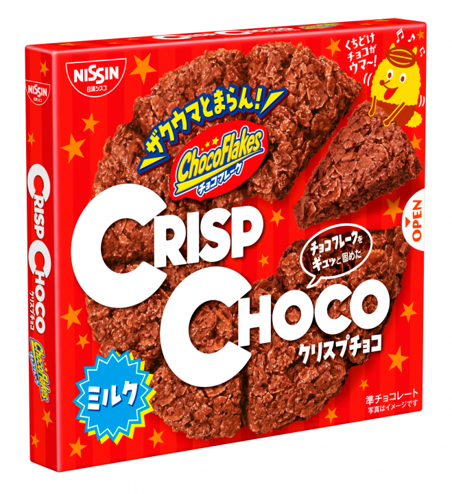 Nissin Chocolate Wheat Crisp Batch 51g