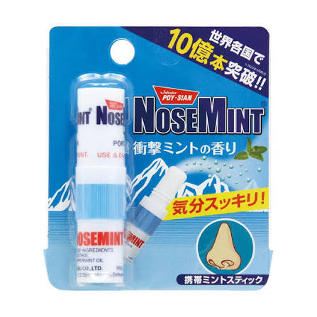 1 prime nose mint 2ml