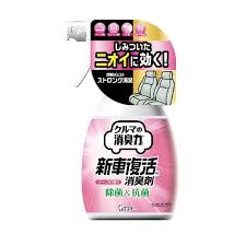 Car Deodorizer New Car Revival Deodorizer Soap Scent 250ml