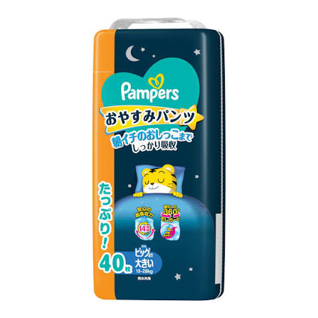 P&G Pampers Kyoho Tiger Nighttime Training Pants XXL (15–28 kg) 40 Count