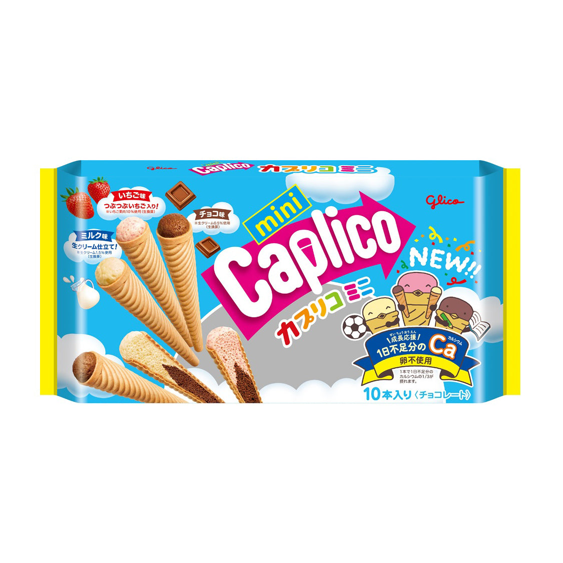 Glico Caprico Mini Large Bag 10 pieces
