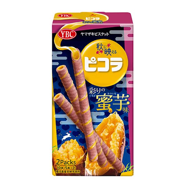 Yamazaki Biscuits Picola Colorful Sweet Potato Flavor 10 Pcs