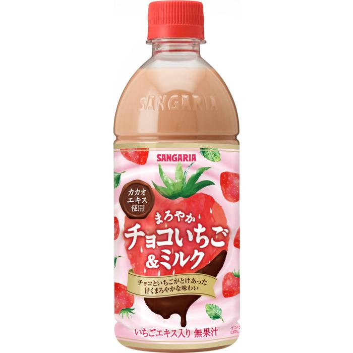 Sangaria Mild Chocolate Strawberry & Milk 500ml