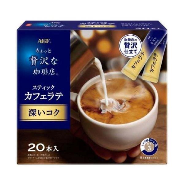 AGFCafe Latte Rich Flavor 20Pcs