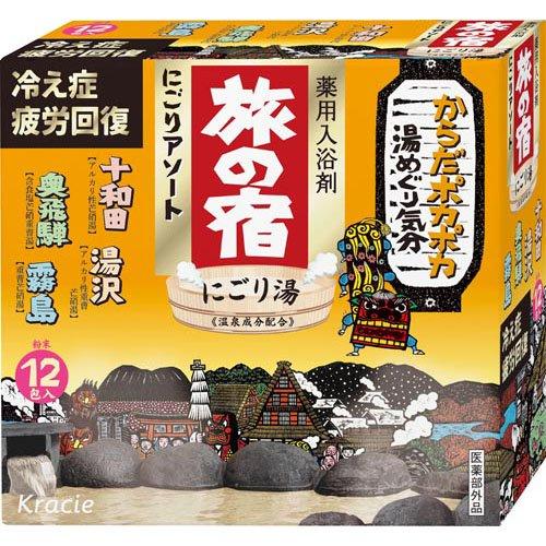 Tabinoyado Nigori Assortment (25g x 12 packets)