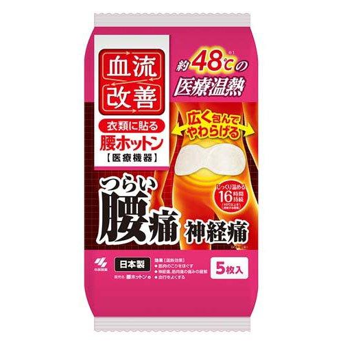 Blood flow improvement waist hotton 5 pieces